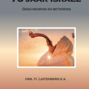 cover 75 jaar Israel